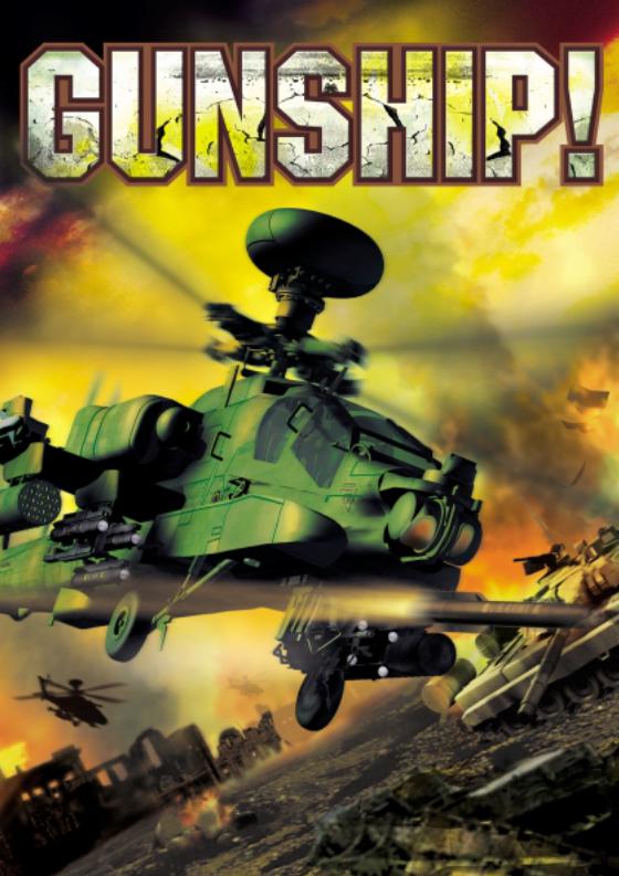 MPS Gunship